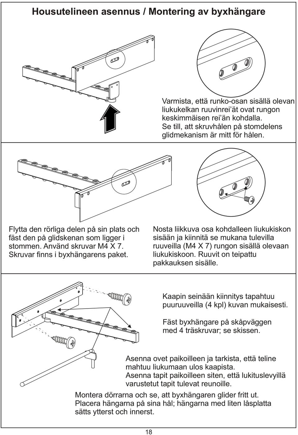 Skruvar finns i byxhängarens paket. Nosta liikkuva osa kohdalleen liukukiskon sisään ja kiinnitä se mukana tulevilla ruuveilla (M4 X 7) rungon sisällä olevaan liukukiskoon.