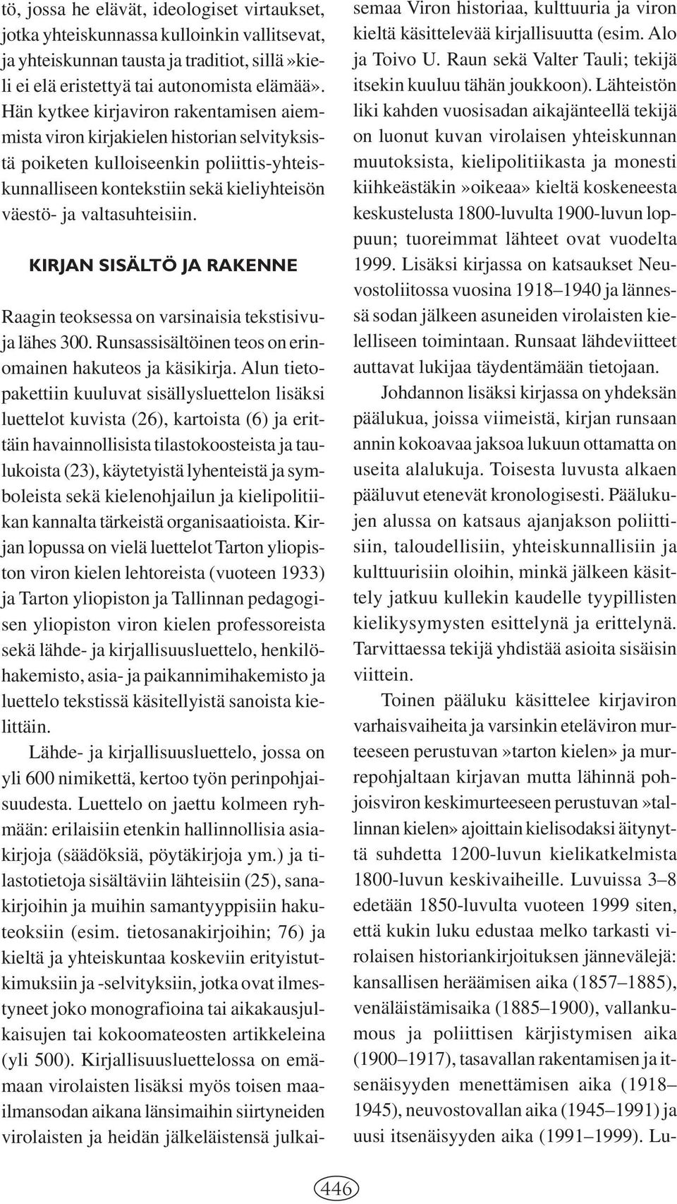 KIRJAN SISÄLTÖ JA RAKENNE Raagin teoksessa on varsinaisia tekstisivuja lähes 300. Runsassisältöinen teos on erinomainen hakuteos ja käsikirja.