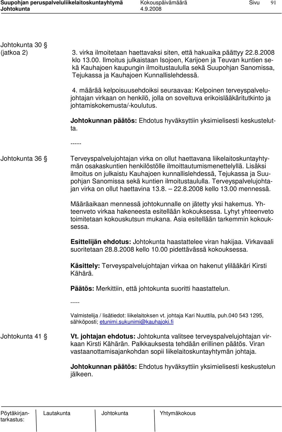 määrää kelpoisuusehdoiksi seuraavaa: Kelpoinen terveyspalvelujohtajan virkaan on henkilö, jolla on soveltuva erikoislääkäritutkinto ja johtamiskokemusta/-koulutus.