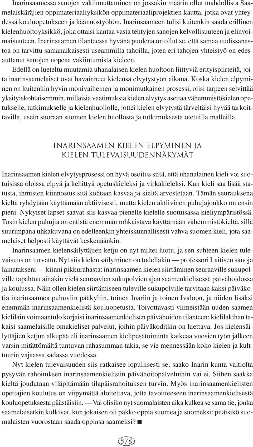 Inarinsaamen tilanteessa hyvänä puolena on ollut se, että samaa uudissanastoa on tarvittu samanaikaisesti useammilla tahoilla, joten eri tahojen yhteistyö on edesauttanut sanojen nopeaa vakiintumista