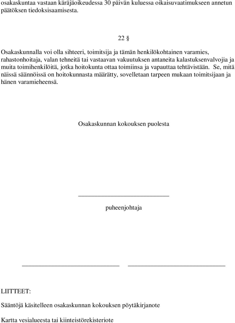 kalastuksenvalvojia ja muita toimihenkilöitä, jotka hoitokunta ottaa toimiinsa ja vapauttaa tehtävistään.