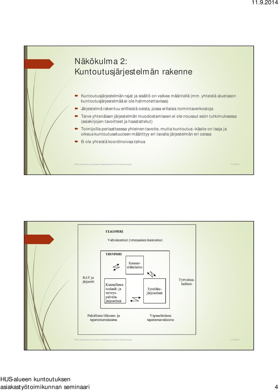 yhtenäisen järjestelmän muodostamiseen ei ole noussut esiin tutkimuksessa (asiakirjojen tavoitteet ja haastattelut) Toimijoilla periaatteessa