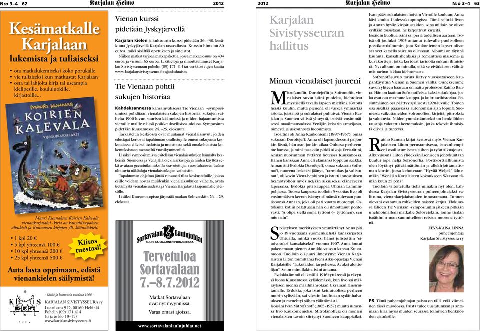 1 kpl 20 5 kpl yhteensä 100 10 kpl yhteensä 200 25 kpl yhteensä 500 Kiitos tuestasi! Auta lasta oppimaan, edistä vienankielen säilymistä!