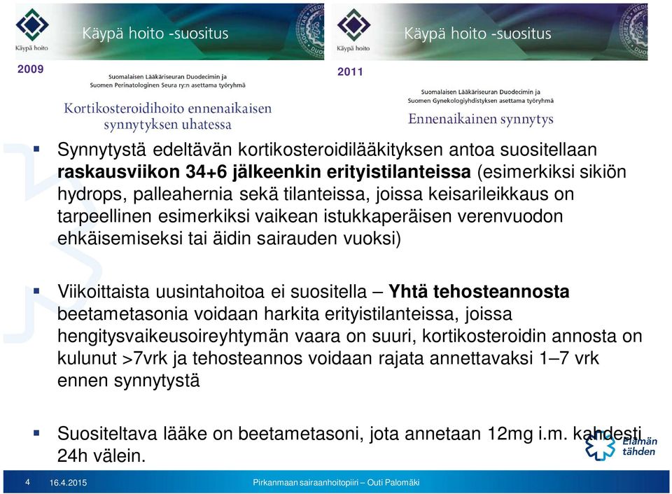 uusintahoitoa ei suositella Yhtä tehosteannosta beetametasonia voidaan harkita erityistilanteissa, joissa hengitysvaikeusoireyhtymän vaara on suuri, kortikosteroidin