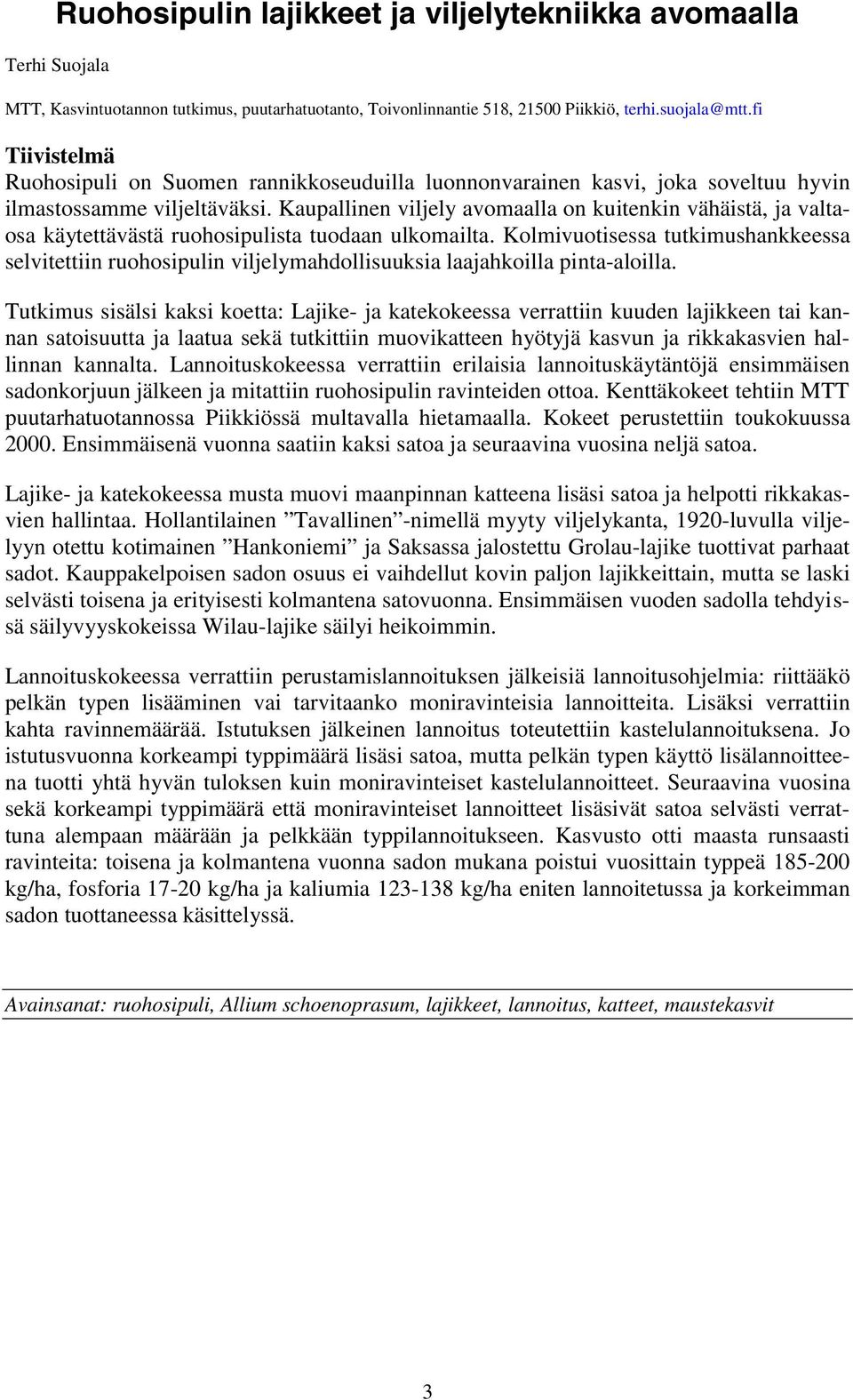 Kaupallinen viljely avomaalla on kuitenkin vähäistä, ja valtaosa käytettävästä ruohosipulista tuodaan ulkomailta.