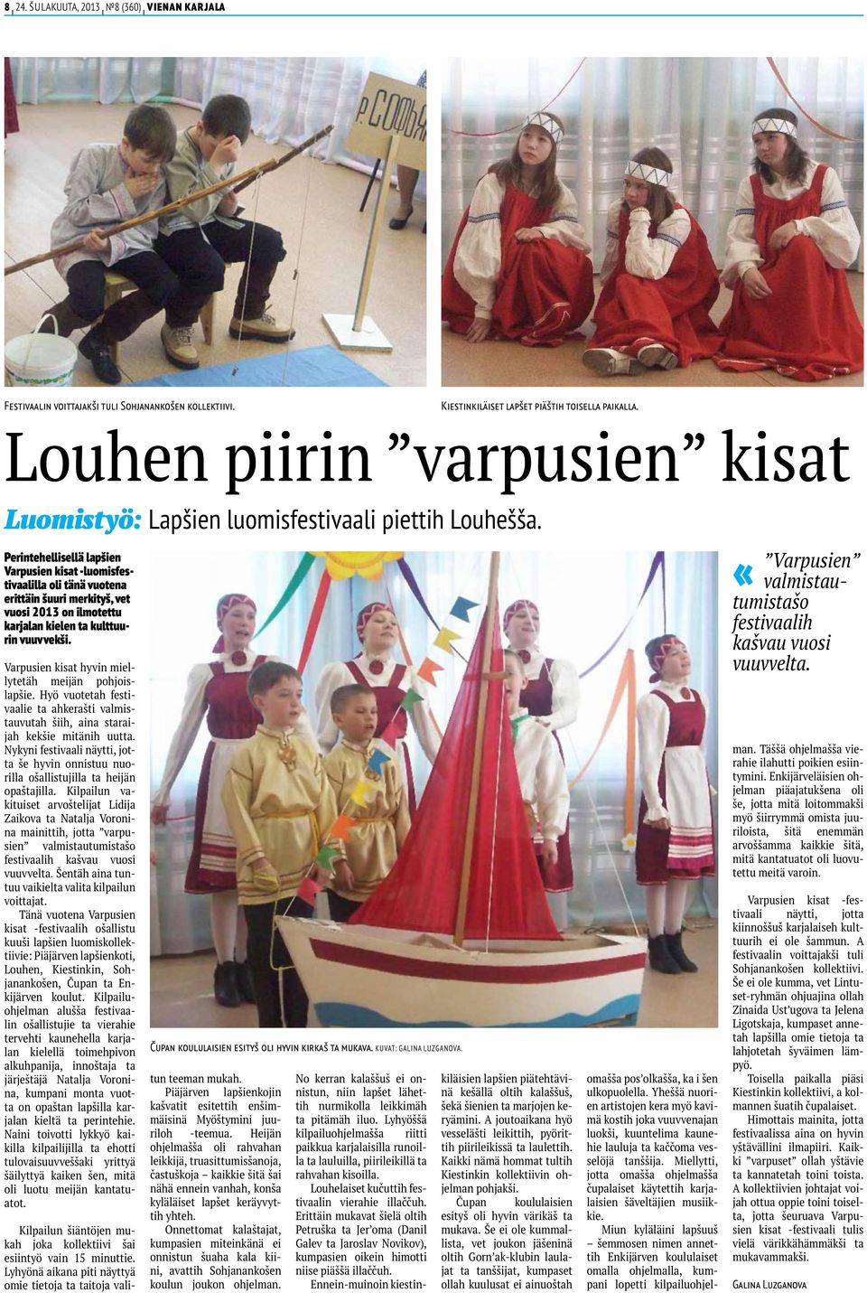 Perintehellisellä lapšien Varpusien kisat -luomisfestivaalilla oli tänä vuotena erittäin šuuri merkityš, vet vuosi 2013 on ilmotettu karjalan kielen ta kulttuurin vuuvvekši.