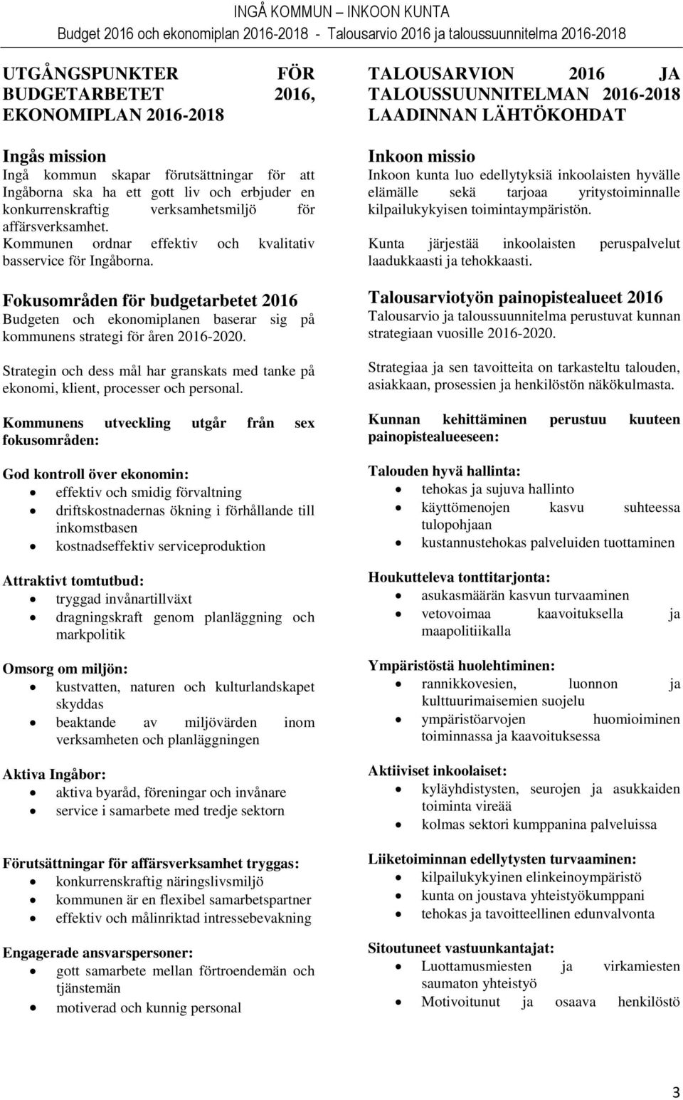 Fokusområden för budgetarbetet 2016 Budgeten och ekonomiplanen baserar sig på kommunens strategi för åren 2016-2020.