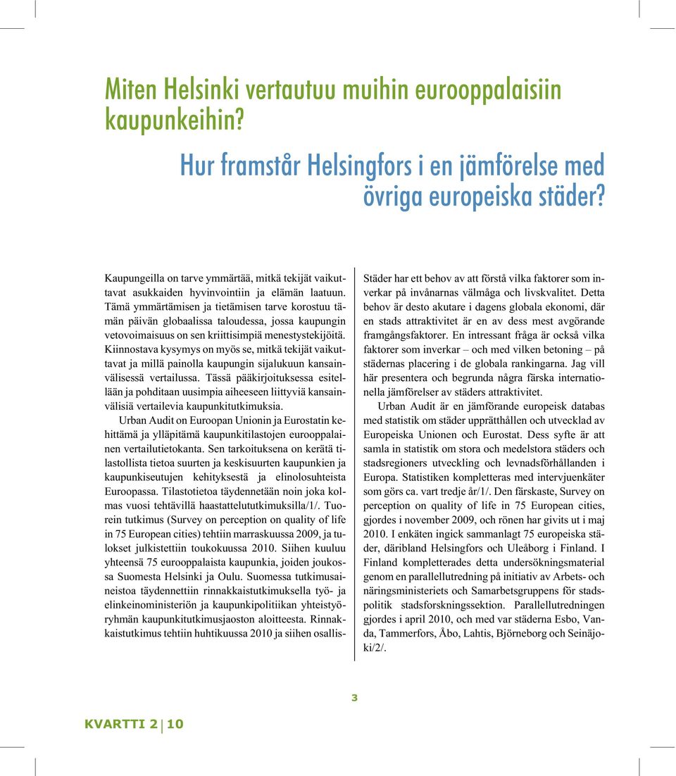 Tämä ymmärtämisen ja tietämisen tarve korostuu tämän päivän globaalissa taloudessa, jossa kaupungin vetovoimaisuus on sen kriittisimpiä menestystekijöitä.