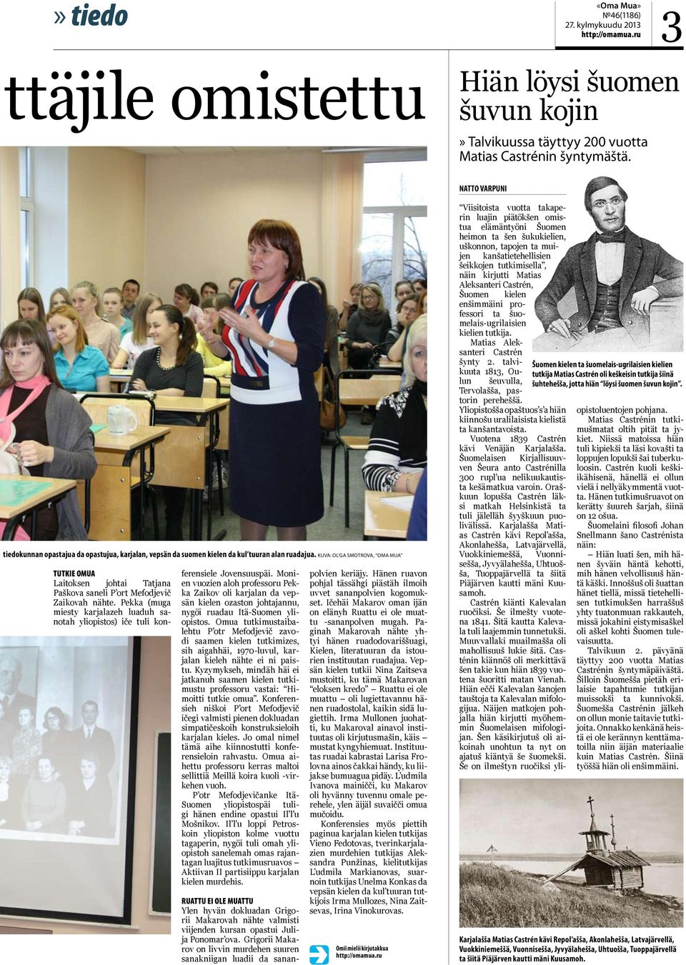 Kuva: Ol ga Smotrova, Oma Mua Tutkie omua Laitoksen johtai Tatjana Paškova saneli P ort Mefodjevič Zaikovah nähte.