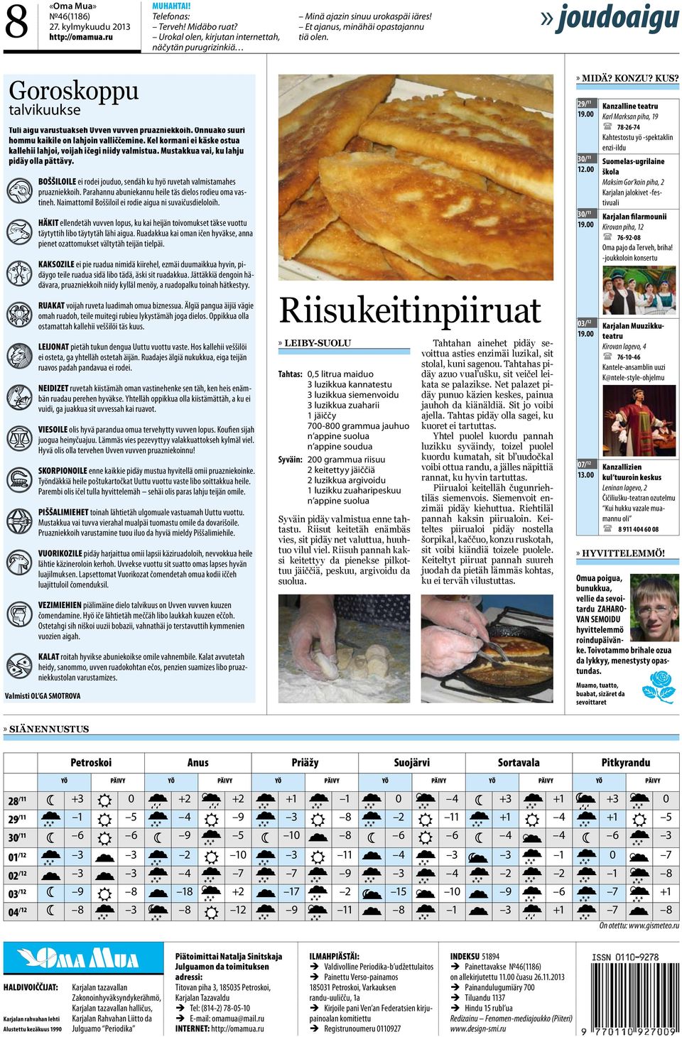 Kel kormani ei käske ostua kallehii lahjoi, voijah ičegi niidy valmistua. Mustakkua vai, ku lahju pidäy olla pättävy. Boššiloile ei rodei jouduo, sendäh ku hyö ruvetah valmistamahes pruazniekkoih.