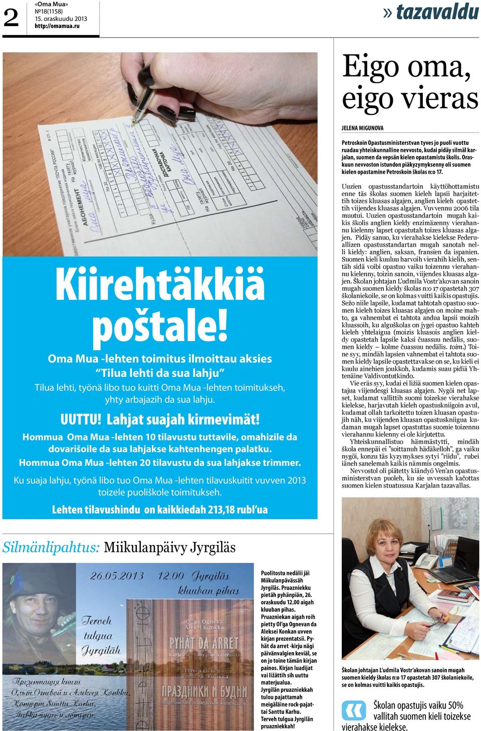 Oma Mua -lehten toimitus ilmoittau aksies Tilua lehti da sua lahju Tilua lehti, työnä libo tuo kuitti Oma Mua -lehten toimitukseh, yhty arbajazih da sua lahju. Uuttu! Lahjat suajah kirmevimät!