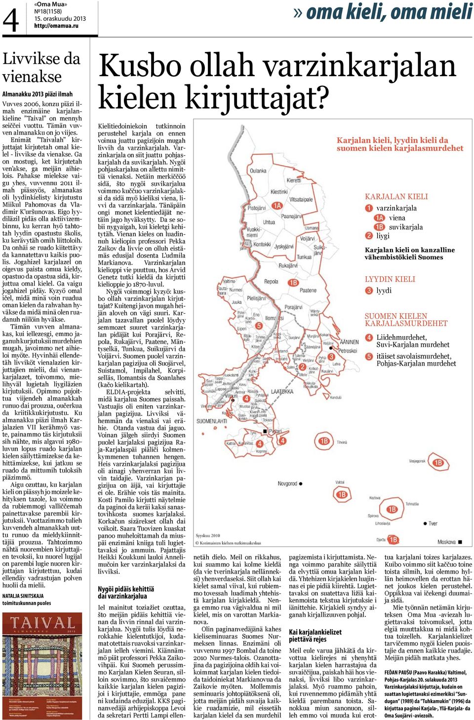 Pahakse mielekse vaigu yhes, vuvvennu 2011 ilmah piässyös, almanakas oli lyydinkielisty kirjutustu Miikul Pahomovas da Vladimir K uršunovas.