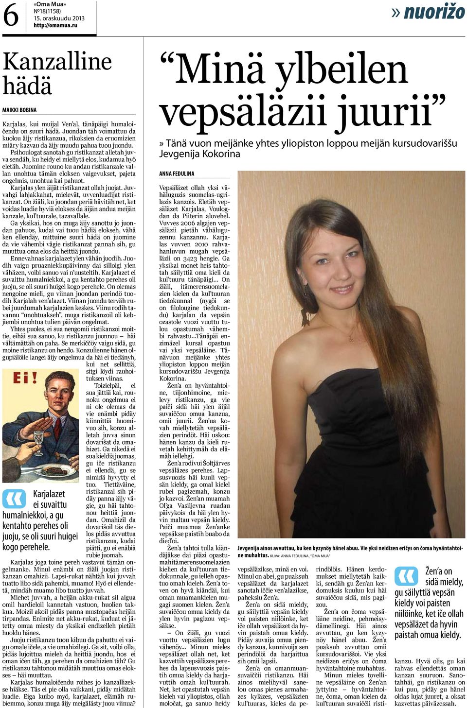 Psihoulogat sanotah gu ristikanzat alletah juvva sendäh, ku heidy ei miellytä elos, kudamua hyö eletäh.