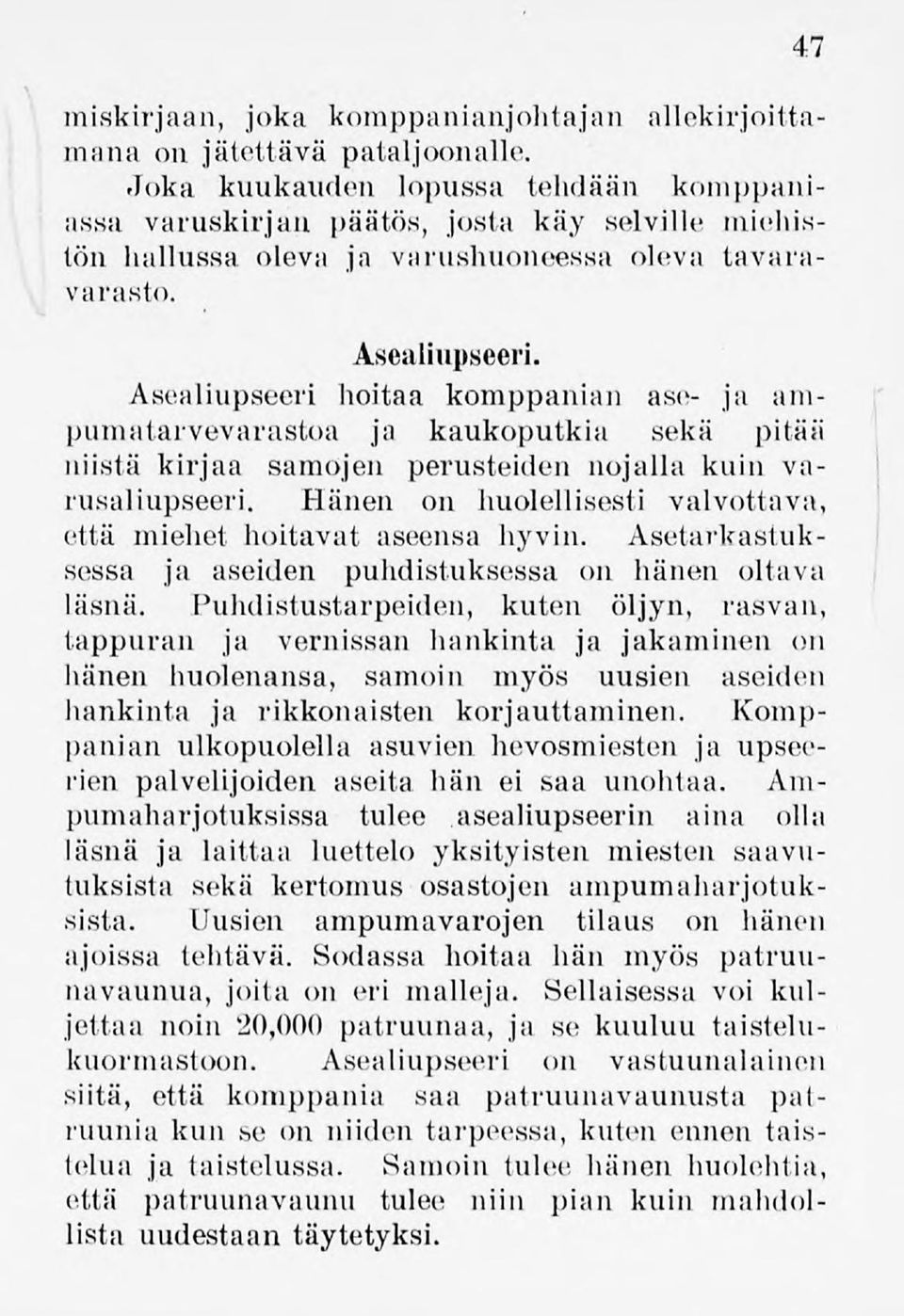 Asealiupseeri hoitaa komppanian ase- ja atnpumatarvevarastoa ja kaukoputkia sekä pitää niistä kirjaa samojen perusteiden nojalla kuin varusaliupseeri.