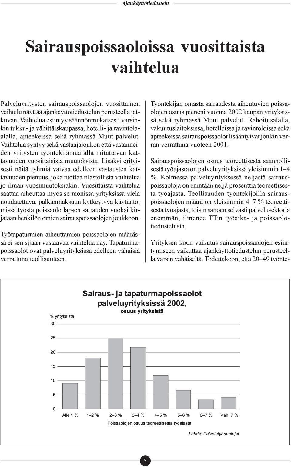 Vaihtelua syntyy sekä vastaajajoukon että vastanneiden yritysten työntekijämäärällä mitattavan kattavuuden vuosittaisista muutoksista.