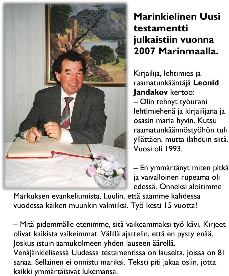 Kutsu raamatunkäännöstyöhön tuli yllättäen, mutta ilahduin siitä. Vuosi oli 1993. En ymmärtänyt miten pitkä ja vaivalloinen rupeama oli edessä. Onneksi aloitimme Markuksen evankeliumista.