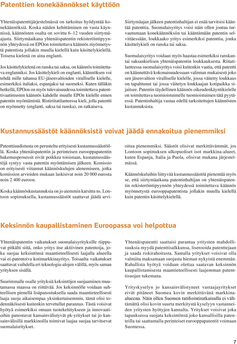 Siirtymäaikana yhtenäispatentin rekisteröintipyynnön yhteydessä on EPOon toimitettava käännös myönnetystä patentista jollakin muulla kielellä kuin käsittelykielellä. Toisena kielenä on aina englanti.