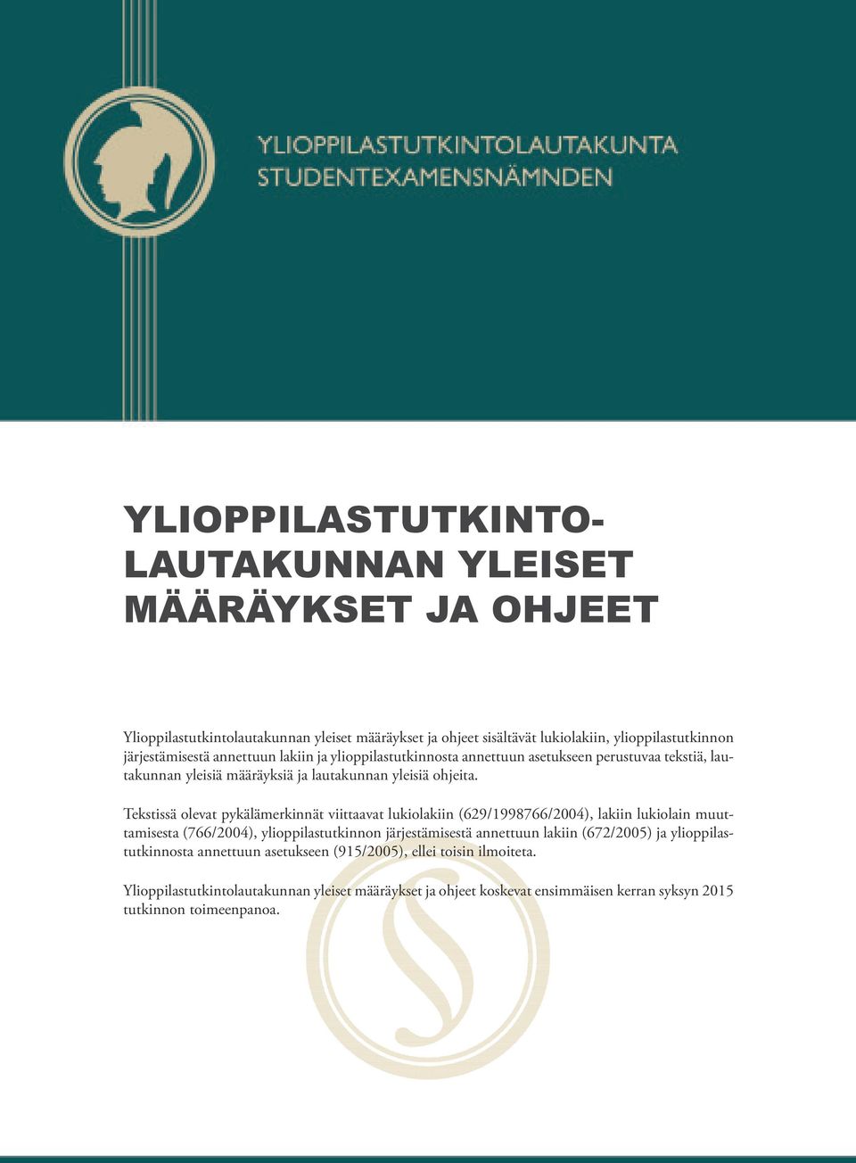 Tekstissä olevat pykälämerkinnät viittaavat lukiolakiin (629/1998766/2004), lakiin lukiolain muuttamisesta (766/2004), ylioppilastutkinnon järjestämisestä annettuun lakiin