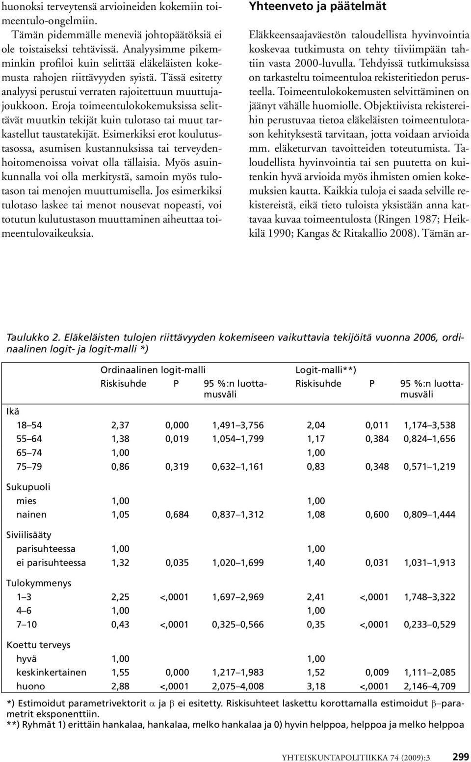 Eroja toimeentulokokemuksissa selittävät muutkin tekijät kuin tulotaso tai muut tarkastellut taustatekijät.