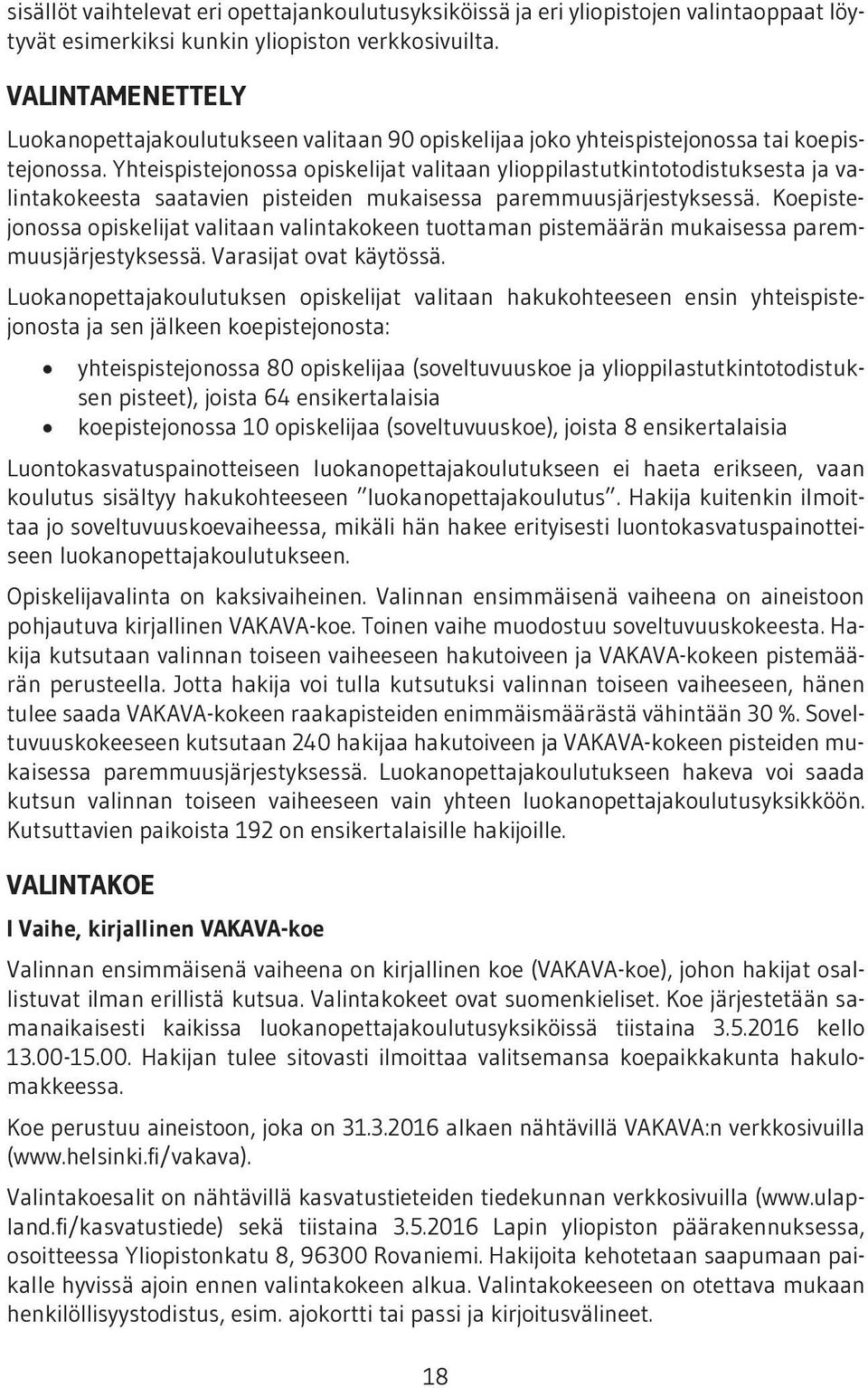 Yhteispistejonossa opiskelijat valitaan ylioppilastutkintotodistuksesta ja valintakokeesta saatavien pisteiden mukaisessa paremmuusjärjestyksessä.