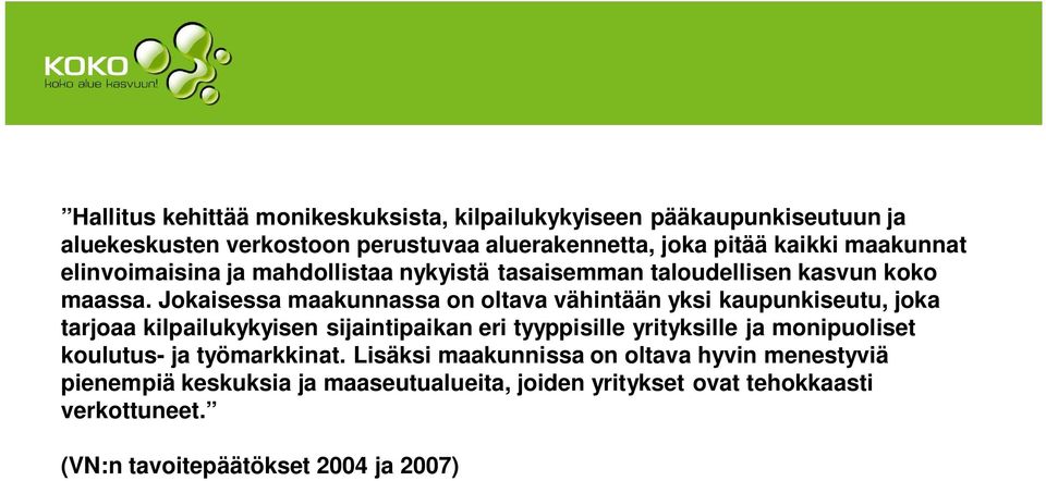 Jokaisessa maakunnassa on oltava vähintään yksi kaupunkiseutu, joka tarjoaa kilpailukykyisen sijaintipaikan eri tyyppisille yrityksille ja