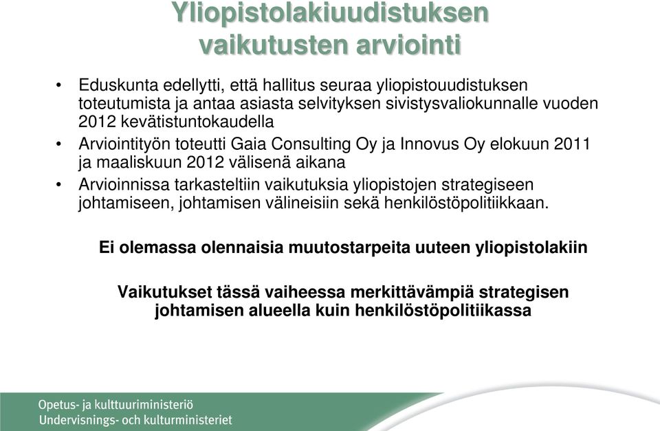 2012 välisenä aikana Arvioinnissa tarkasteltiin vaikutuksia yliopistojen strategiseen johtamiseen, johtamisen välineisiin sekä henkilöstöpolitiikkaan.