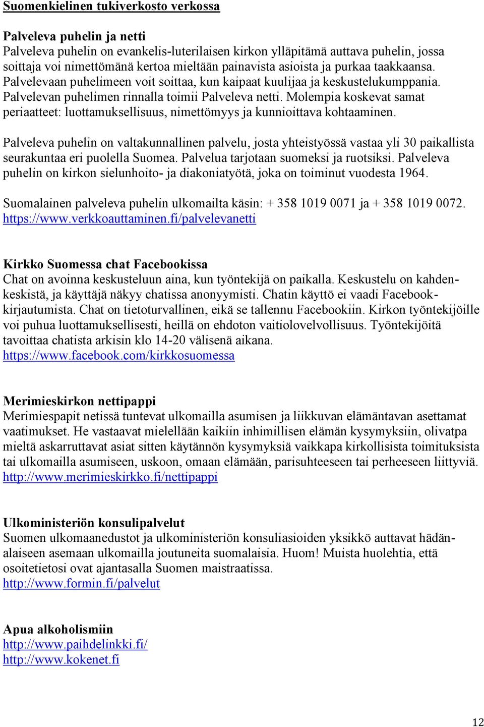 Molempia koskevat samat periaatteet: luottamuksellisuus, nimettömyys ja kunnioittava kohtaaminen.