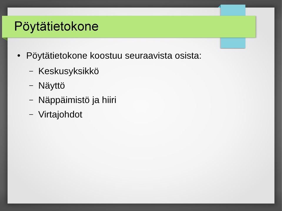 Keskusyksikkö Näyttö