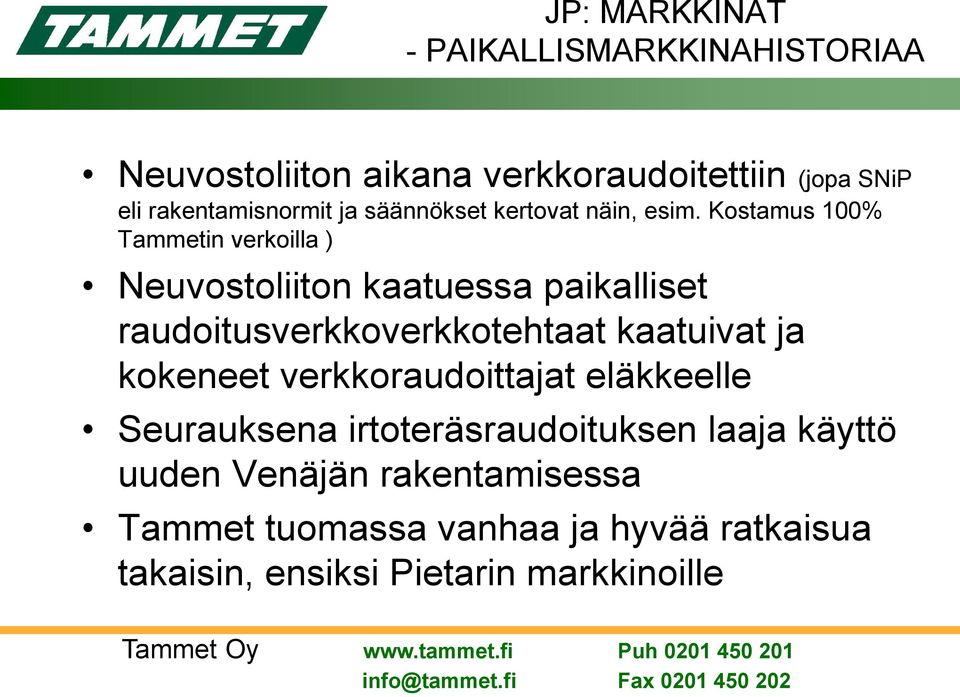 Kostamus 100% Tammetin verkoilla ) Neuvostoliiton kaatuessa paikalliset raudoitusverkkoverkkotehtaat kaatuivat ja