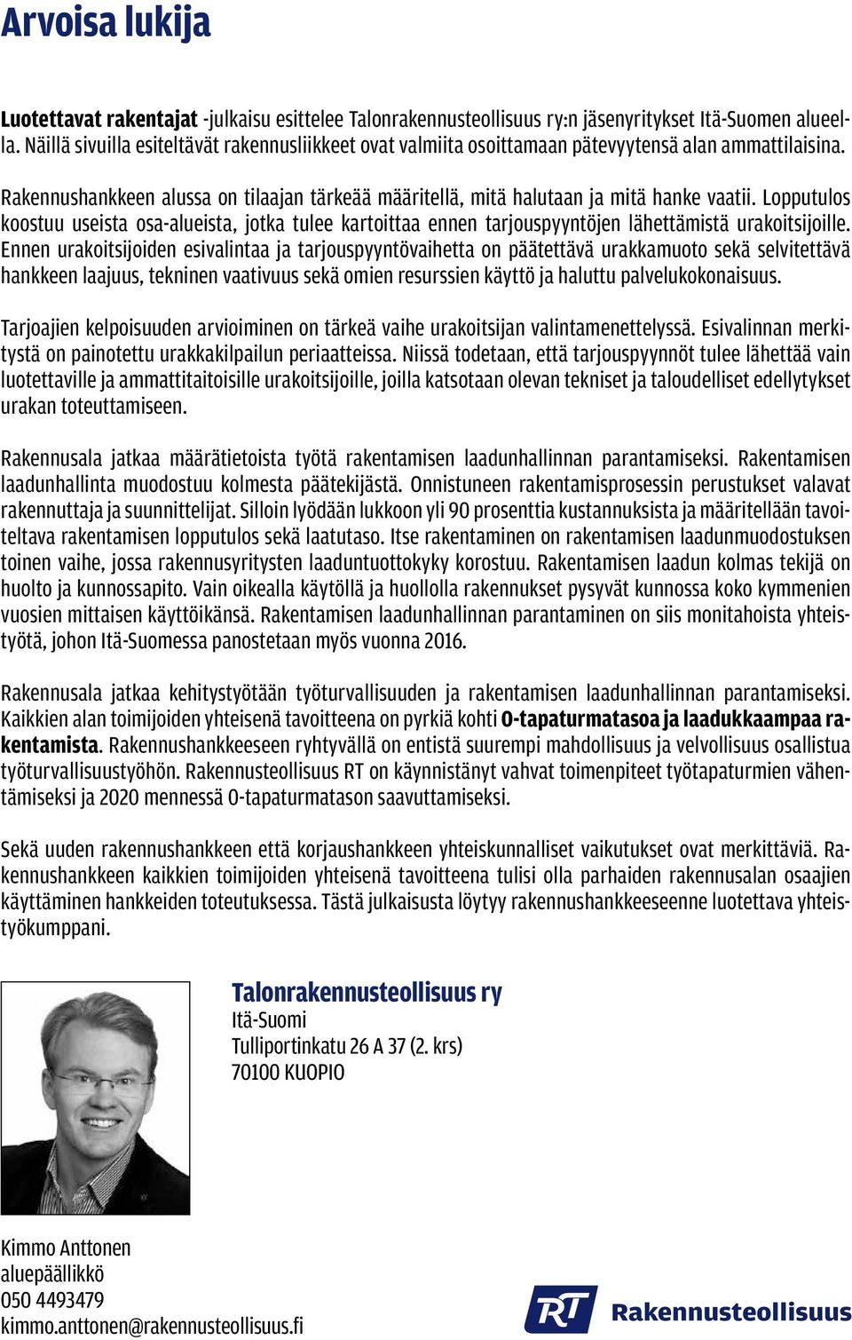 Lopputulos koostuu useista osa-alueista, jotka tulee kartoittaa ennen tarjouspyyntöjen lähettämistä urakoitsijoille.
