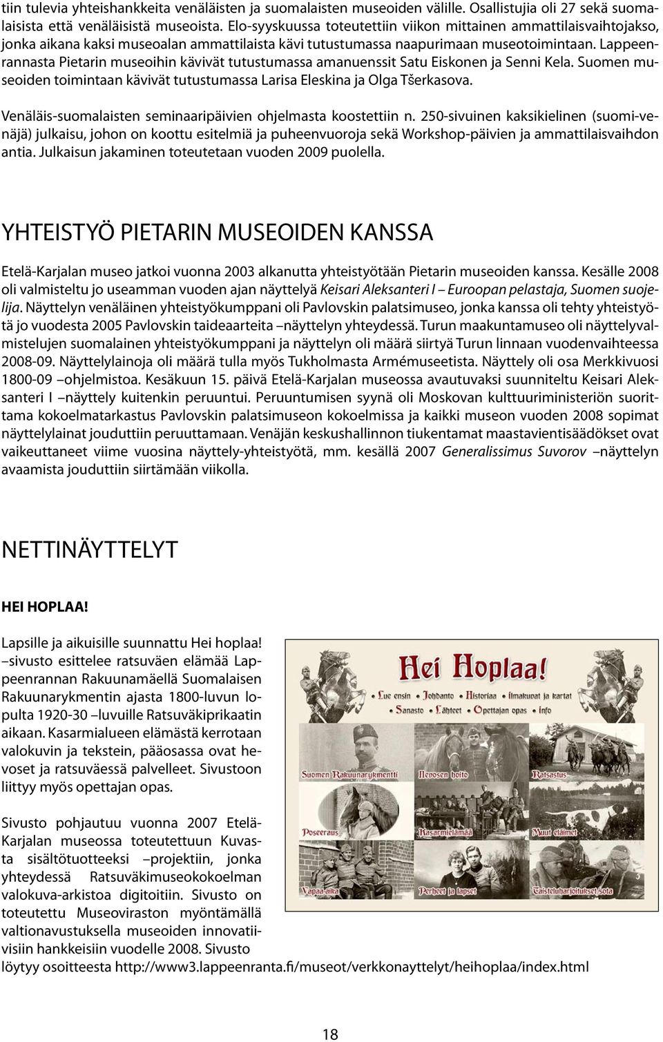 Lappeenrannasta Pietarin museoihin kävivät tutustumassa amanuenssit Satu Eiskonen ja Senni Kela. Suomen museoiden toimintaan kävivät tutustumassa Larisa Eleskina ja Olga Tšerkasova.