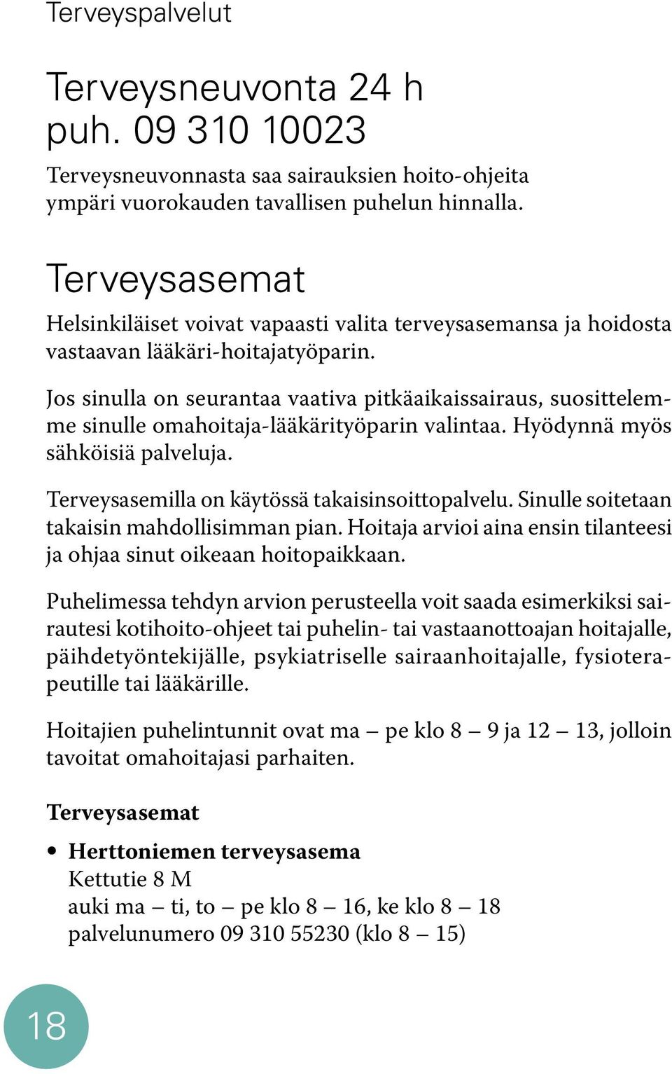 Jos sinulla on seurantaa vaativa pitkäaikaissairaus, suosittelemme sinulle omahoitaja-lääkärityöparin valintaa. Hyödynnä myös sähköisiä palveluja. Terveysasemilla on käytössä takaisinsoittopalvelu.