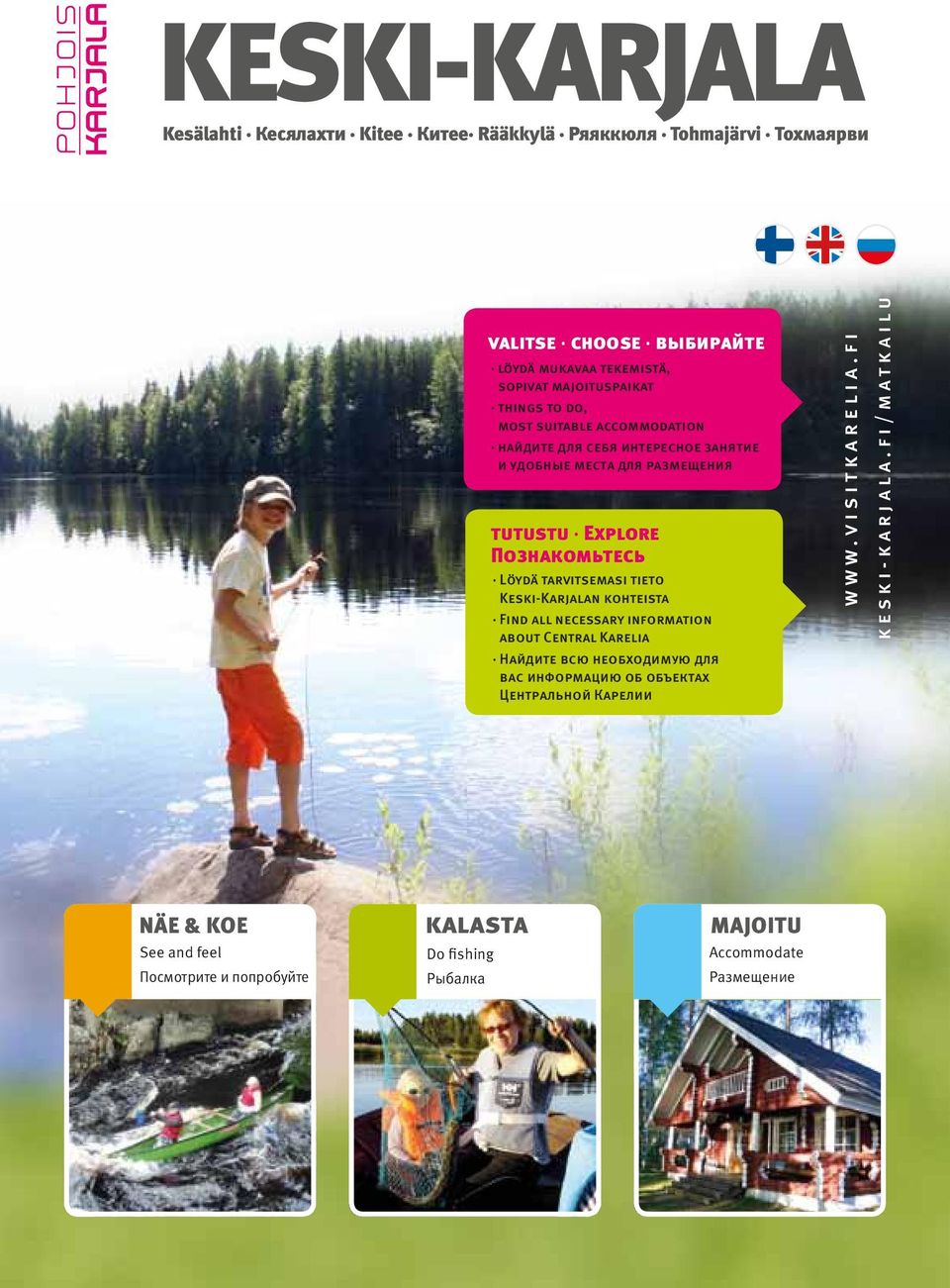 Познакомьтесь Löydä tarvitsemasi tieto Keski-Karjalan kohteista Find all necessary information about Central Karelia Найдите всю необходимую для вас