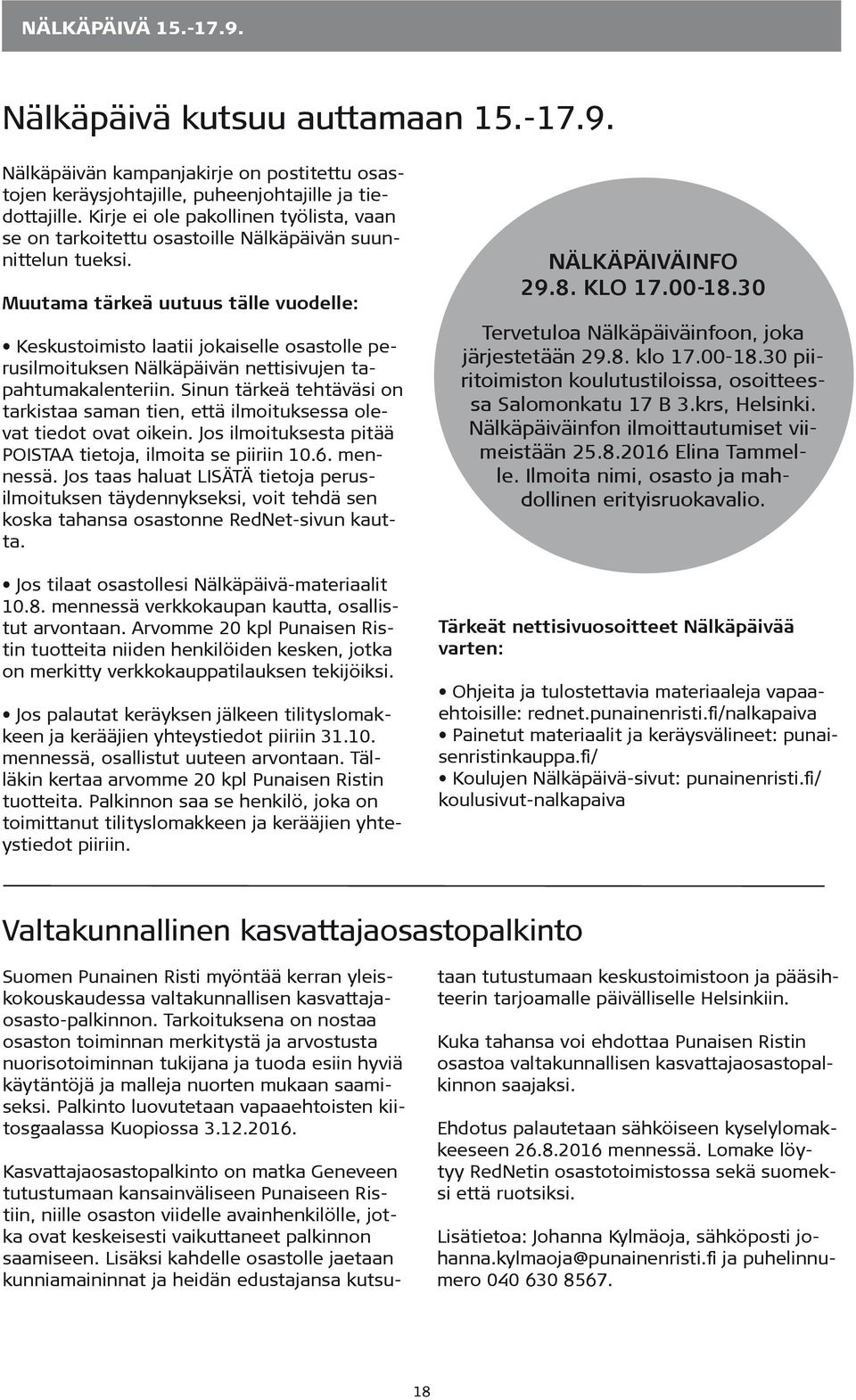 Muutama tärkeä uutuus tälle vuodelle: Keskustoimisto laatii jokaiselle osastolle perusilmoituksen Nälkäpäivän nettisivujen tapahtumakalenteriin.
