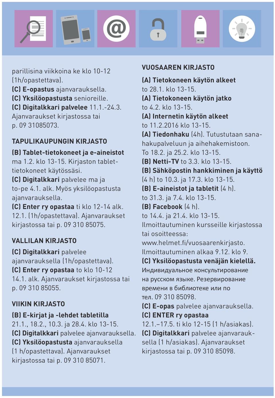 Myös yksilöopastusta ajanvarauksella. (C) Enter ry opastaa ti klo 12-14 alk. 12.1. (1h/opastettava). Ajanvaraukset kirjastossa tai p. 09 310 85075.