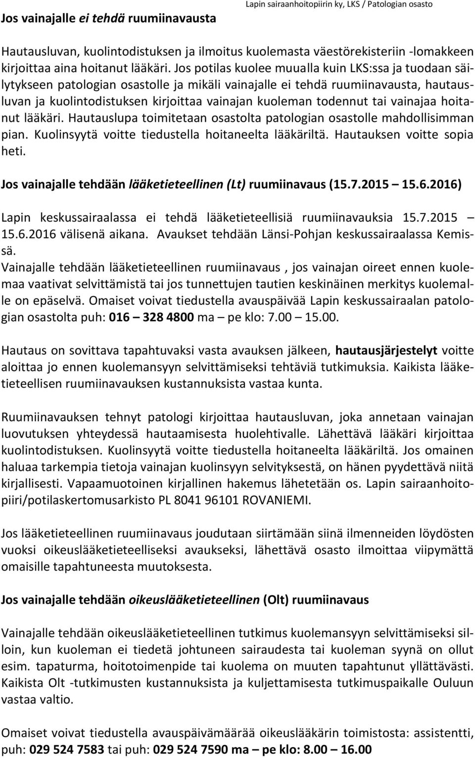 Jos potilas kuolee muualla kuin LKS:ssa ja tuodaan säilytykseen patologian osastolle ja mikäli vainajalle ei tehdä ruumiinavausta, hautausluvan ja kuolintodistuksen kirjoittaa vainajan kuoleman