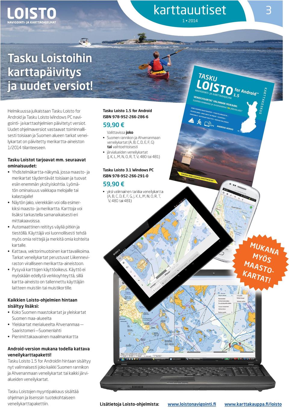 seuraavat ominaisuudet: Yhdistelmäkartta-näkymä, jossa maasto- ja merikartat täydentävät toisiaan ja tuovat esiin enemmän yksityiskohtia. Lyömätön ominaisuus vaikkapa melojalle tai kalastajalle!