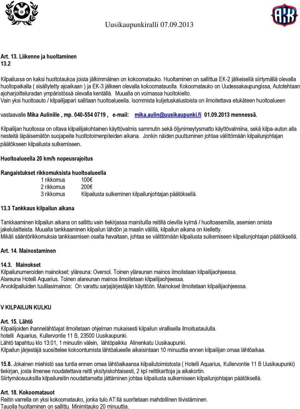 Kokoomatauko on Uudessakaupungissa, Autotehtaan ajoharjoitteluradan ympäristössä olevalla kentällä. Muualla on voimassa huoltokielto. Vain yksi huoltoauto / kilpailijapari sallitaan huoltoalueella.