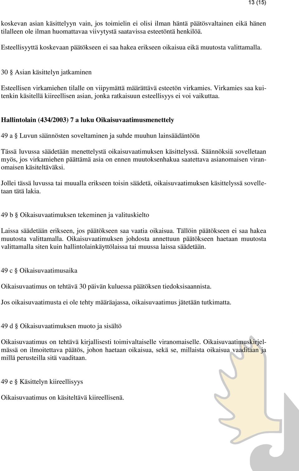 30 Asian käsittelyn jatkaminen Esteellisen virkamiehen tilalle on viipymättä määrättävä esteetön virkamies.