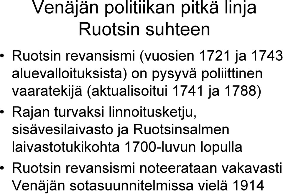 Rajan turvaksi linnoitusketju, sisävesilaivasto ja Ruotsinsalmen laivastotukikohta