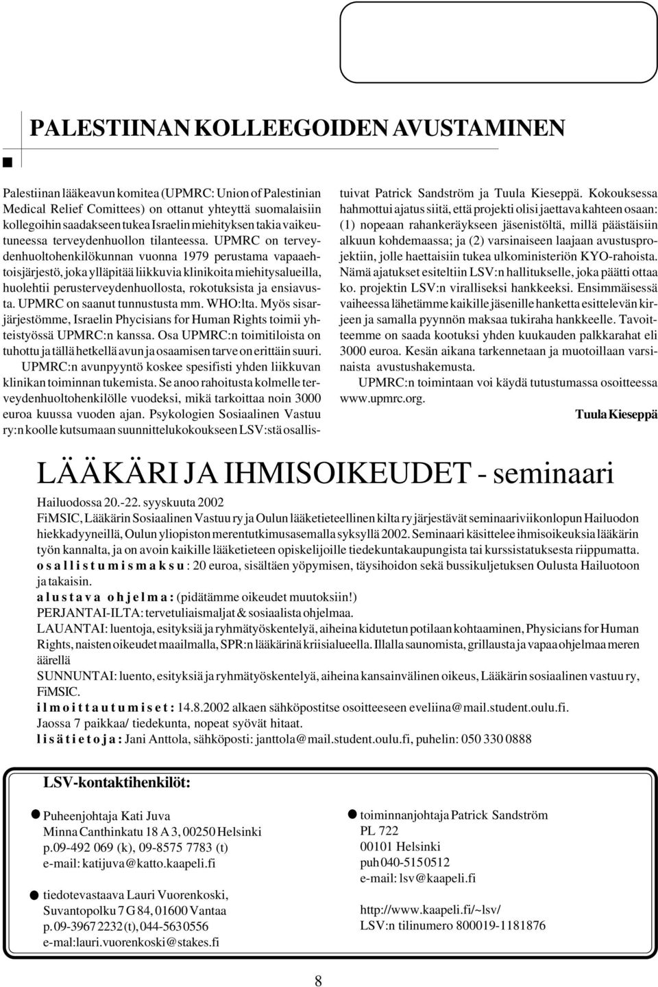 UPMRC on terveydenhuoltohenkilökunnan vuonna 1979 perustama vapaaehtoisjärjestö, joka ylläpitää liikkuvia klinikoita miehitysalueilla, huolehtii perusterveydenhuollosta, rokotuksista ja ensiavusta.