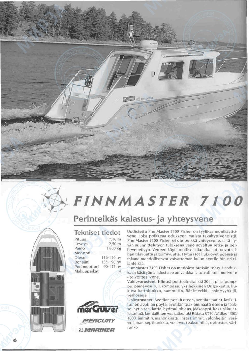 FinnMaster 7100 Fisher ei ole pelkka yhteysvene, silla hyvan suunnittelutyon tuloksena vene soveltuu retki- ja perheveneilyyn.