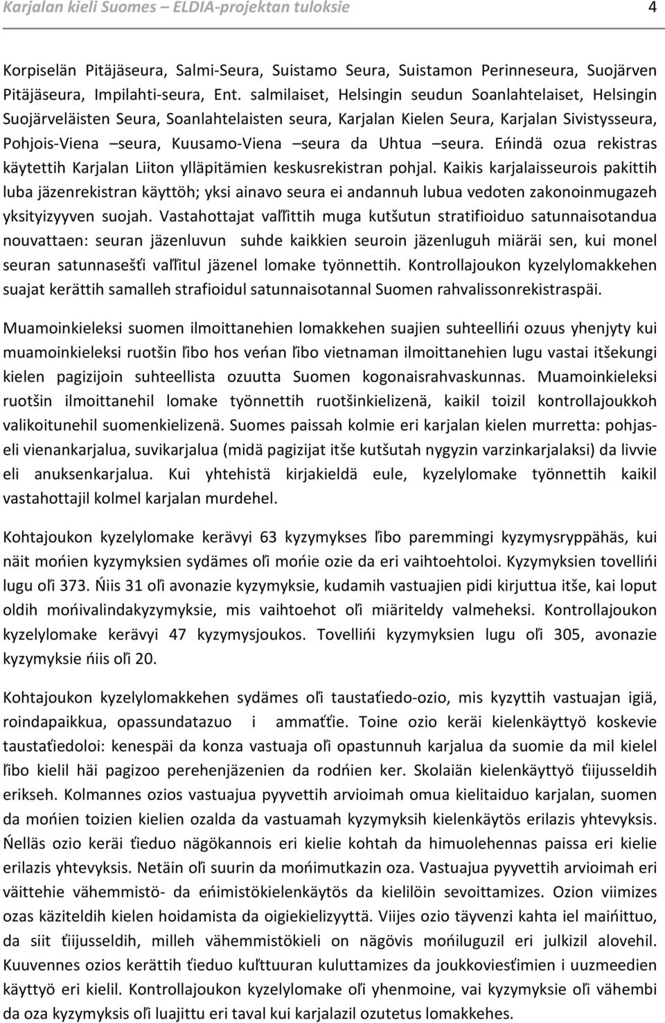 Uhtua seura. Eńindä ozua rekistras käytettih Karjalan Liiton ylläpitämien keskusrekistran pohjal.