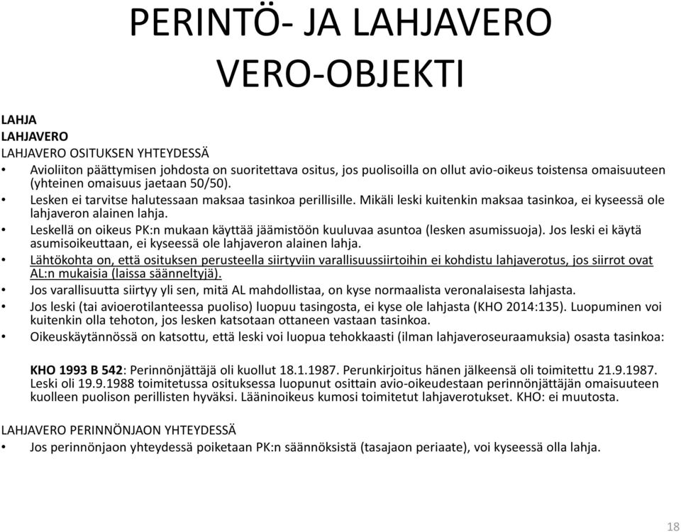 Leskellä on oikeus PK:n mukaan käyttää jäämistöön kuuluvaa asuntoa (lesken asumissuoja). Jos leski ei käytä asumisoikeuttaan, ei kyseessä ole lahjaveron alainen lahja.