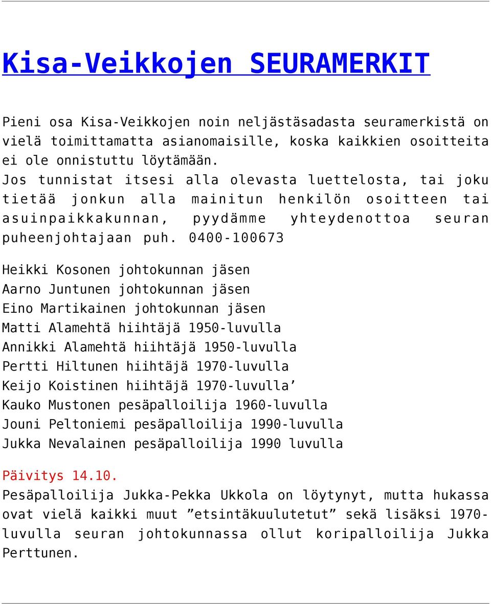 0400-100673 Heikki Kosonen johtokunnan jäsen Aarno Juntunen johtokunnan jäsen Eino Martikainen johtokunnan jäsen Matti Alamehtä hiihtäjä 1950-luvulla Annikki Alamehtä hiihtäjä 1950-luvulla Pertti