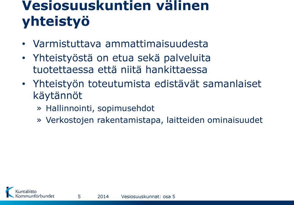 hankittaessa Yhteistyön toteutumista edistävät samanlaiset käytännöt»