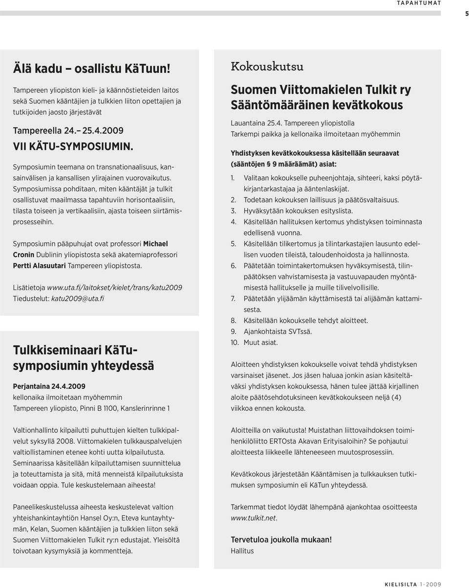 Symposiumin teemana on transnationaalisuus, kansainvälisen ja kansallisen ylirajainen vuorovaikutus.