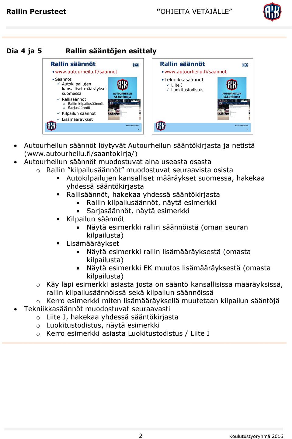 fi/saannot Tekniikkasäännöt Liite J Luokitustodistus 4 5 Autourheilun säännöt löytyvät Autourheilun sääntökirjasta ja netistä (www.autourheilu.