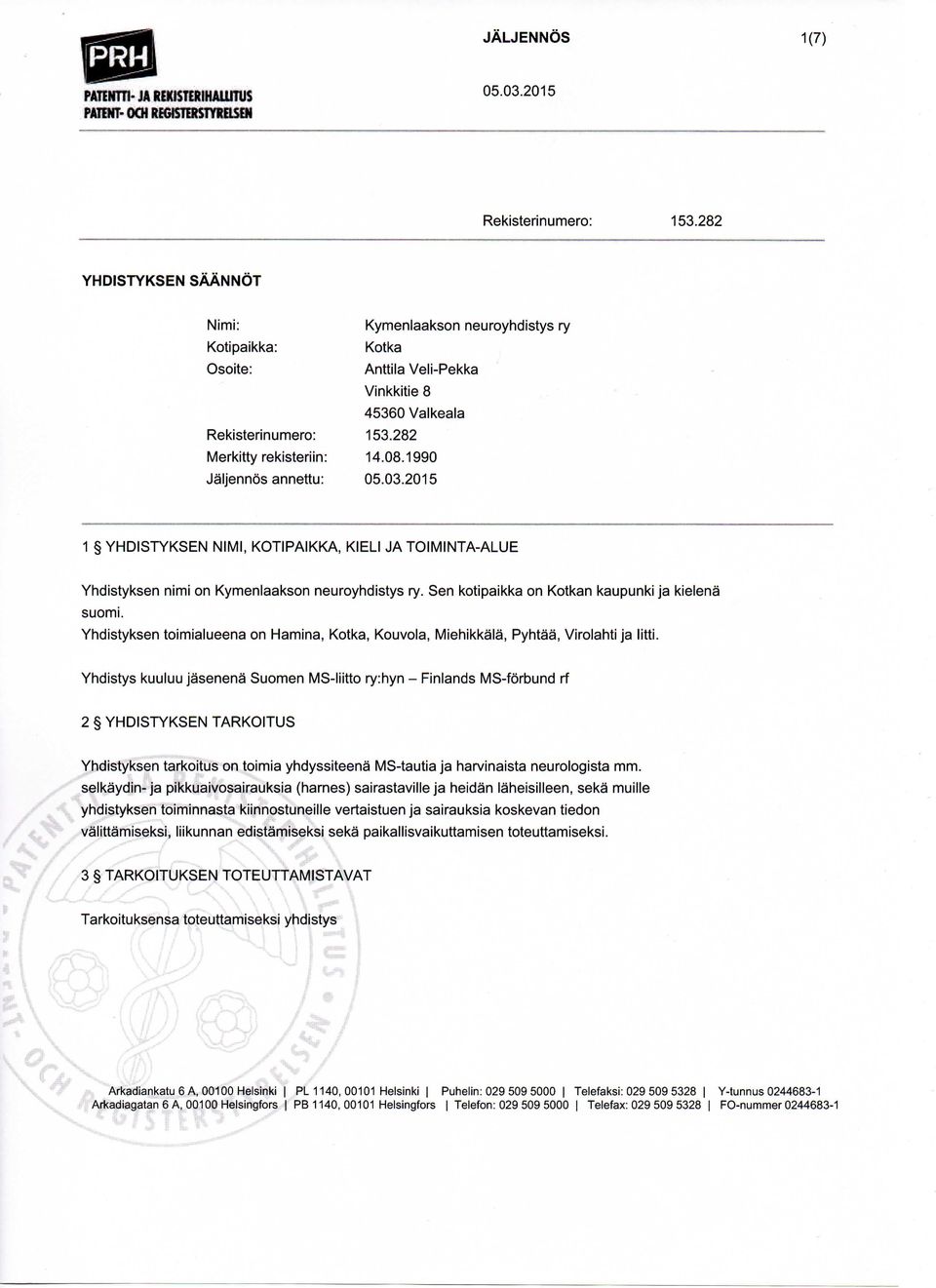 08.1990 1 YHDISTYKSEN NIMI, KOTIPAIKKA, KIELI JA TOIMINTA-ALUE Yhdistyksen nimi on Kymenlaakson neuroyhdistys ry. Sen kotipaikka on Kotkan kaupunki ja kielena suomi.