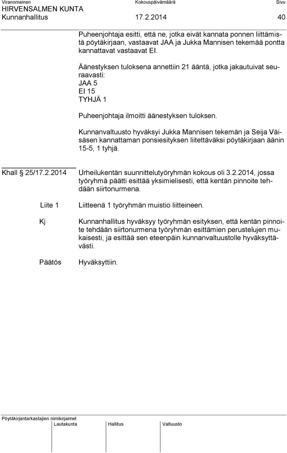 Kunnanvaltuusto hyväksyi Jukka Mannisen tekemän ja Seija Väisäsen kannattaman ponsiesityksen liitettäväksi pöytäkirjaan äänin 15-5, 1 tyhjä. Urheilukentän suunnittelutyöryhmän kokous oli 3.2.